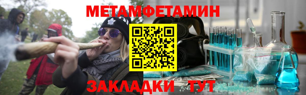 АМФ Premium  Amphetamine  АМФЕТАМИН  Вход с VPN  Ачхой-Мартан 