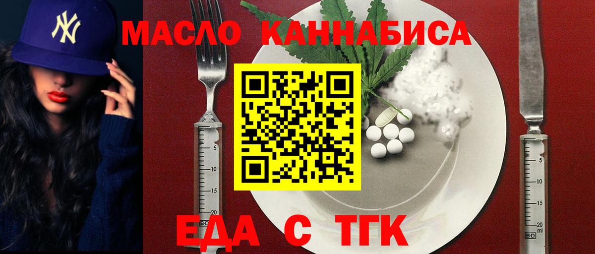 Ачхой-Мартан  Canna-Cookies марихуана  Вход с VPN 