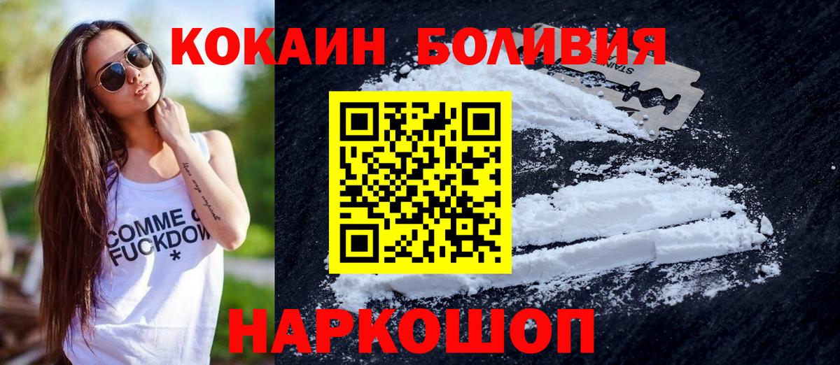 КОКАИН VHQ Ачхой-Мартан