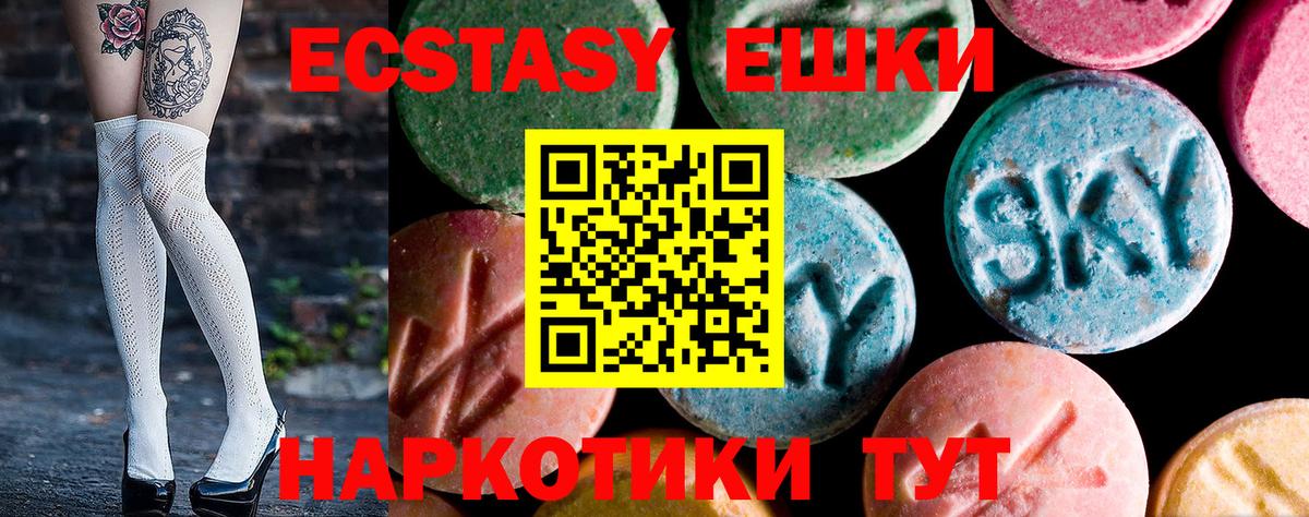 Ecstasy DUBAI Ачхой-Мартан