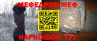 COCAINE Анапа