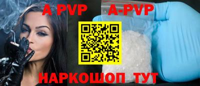 молекула духа Анжеро-Судженск
