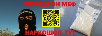 мдма Ангарск
