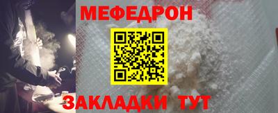 COCAINE Анапа