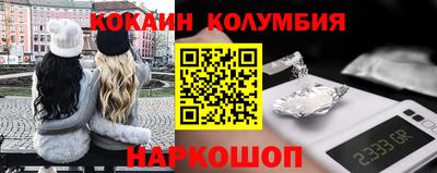 молекула духа Анжеро-Судженск