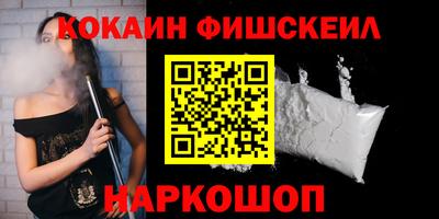 мдма Ангарск