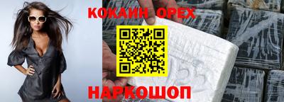 молекула духа Анжеро-Судженск