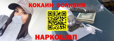 молекула духа Анжеро-Судженск