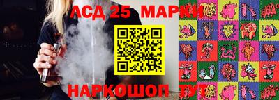 мдма Ангарск
