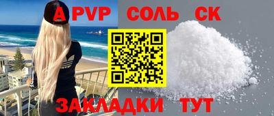 мдма Ангарск