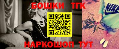 молекула духа Анжеро-Судженск