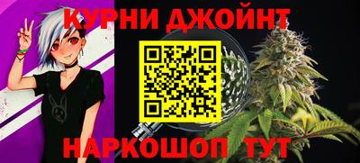 мдма Ангарск