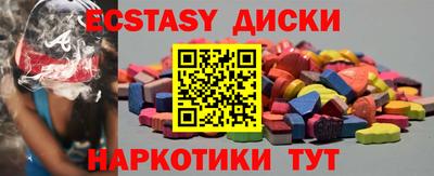 молекула духа Анжеро-Судженск