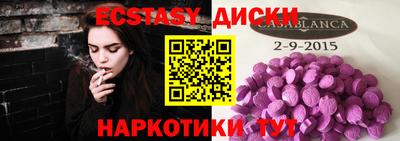 мдма Ангарск