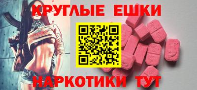 мдма Ангарск