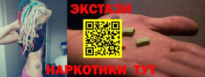 мдма Ангарск