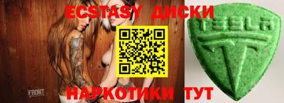 молекула духа Анжеро-Судженск