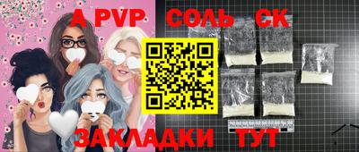 мдма Ангарск