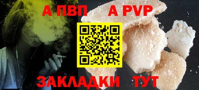 мдма Ангарск
