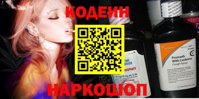COCAINE Анапа