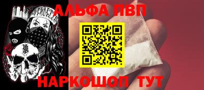 COCAINE Анапа