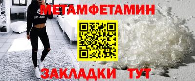 молекула духа Анжеро-Судженск