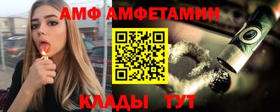 молекула духа Анжеро-Судженск