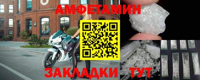 мдма Ангарск