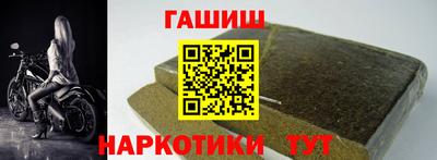 молекула духа Анжеро-Судженск