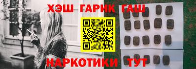 молекула духа Анжеро-Судженск