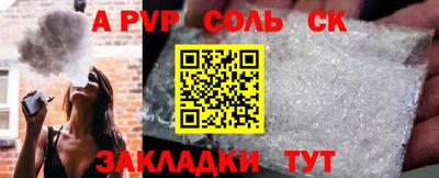 COCAINE Анапа