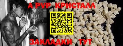 мдма Ангарск