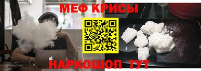 молекула духа Анжеро-Судженск