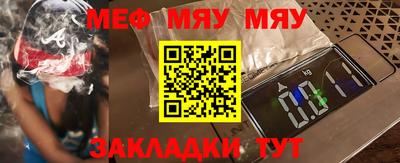мдма Ангарск