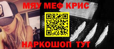 молекула духа Анжеро-Судженск