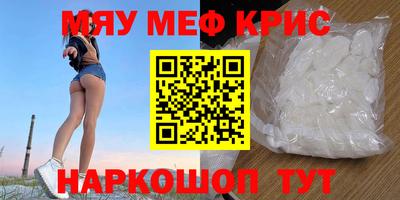 молекула духа Анжеро-Судженск