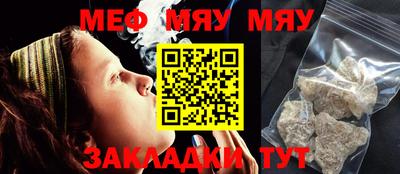молекула духа Анжеро-Судженск