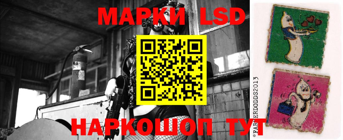 Ачхой-Мартан  ЛСД экстази ecstasy  Лсд 25 экстази ecstasy  Вход с VPN 