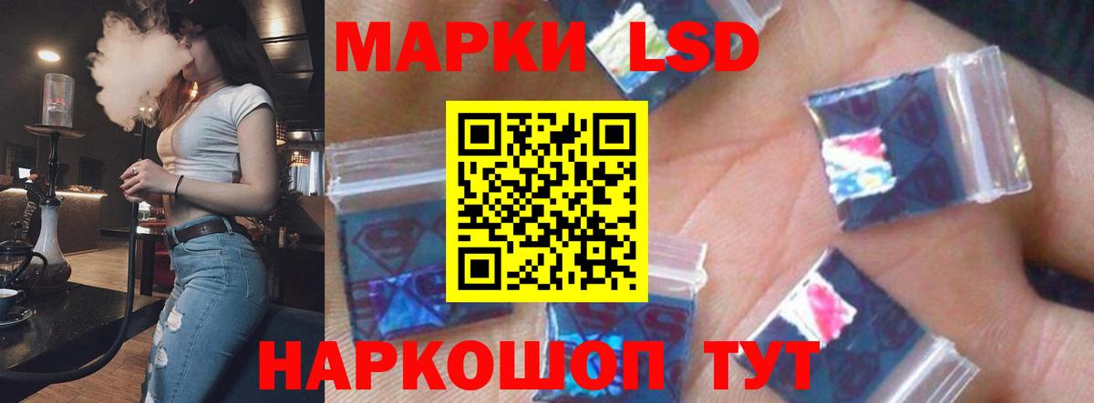 LSD-25 экстази кислота Ачхой-Мартан