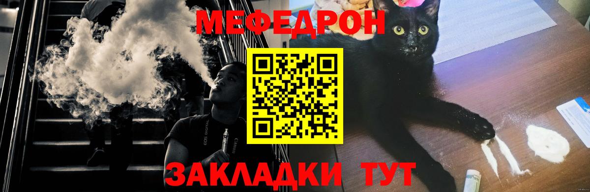 Экстази  Каннабис  Ачхой-Мартан  ГАШ  Вход с VPN  Меф   Кокаин  NBOMe 