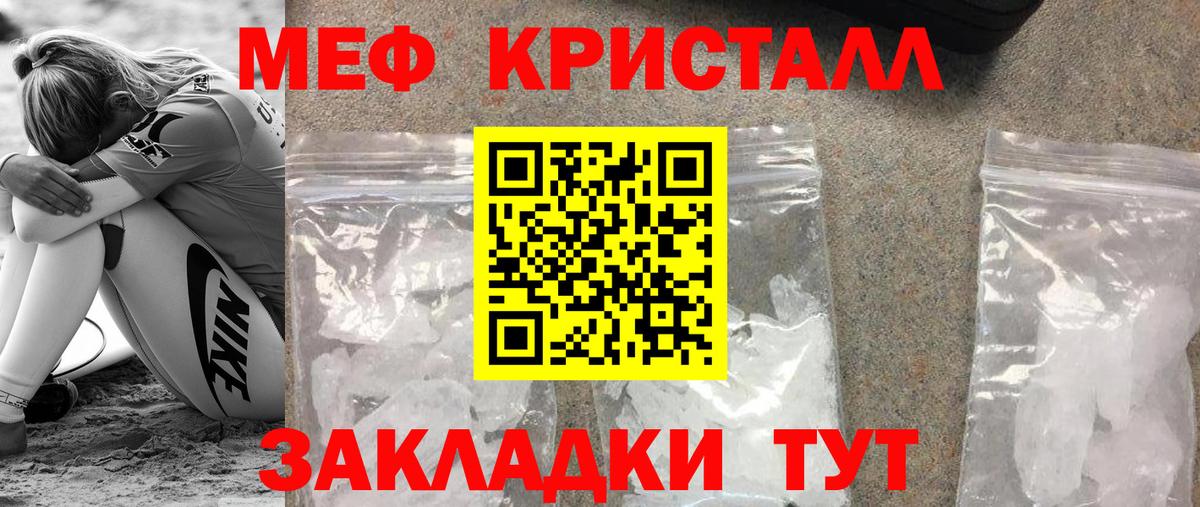Амфетамин Ачхой-Мартан