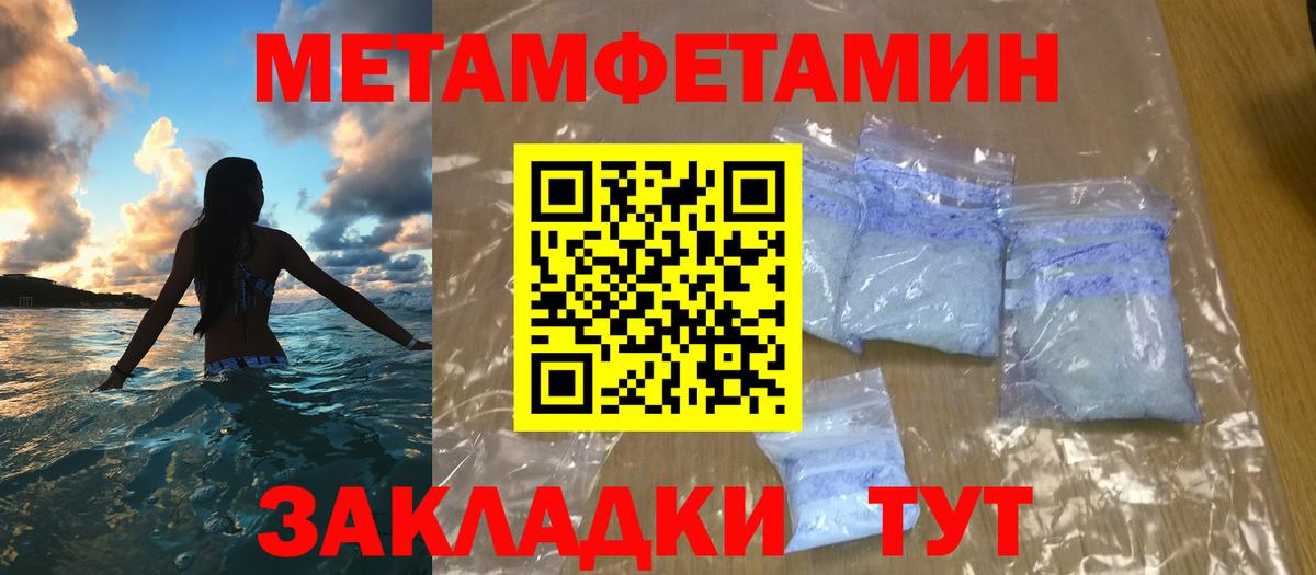 Метамфетамин мет Ачхой-Мартан