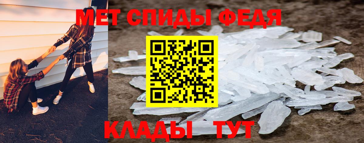 Ачхой-Мартан  МЕТАМФЕТАМИН Декстрометамфетамин 99.9%  Вход с VPN 