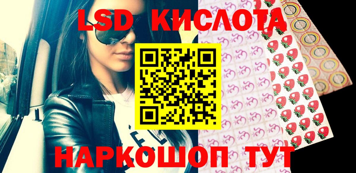 Марки N-bome 1500мкг  Вход с VPN  Марки N-bome 1500мкг  Ачхой-Мартан 