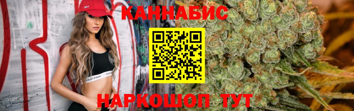Конопля White Widow  Вход с VPN  Конопля Bruce Banner  Ачхой-Мартан 