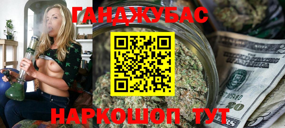 Бошки Шишки AK-47 Ачхой-Мартан